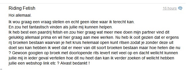 Riding-fetish-12-8-16