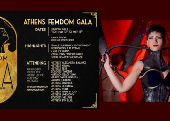 Het Atheense Femdomgala van 13 t/m 15 mei 2022 – bericht 1