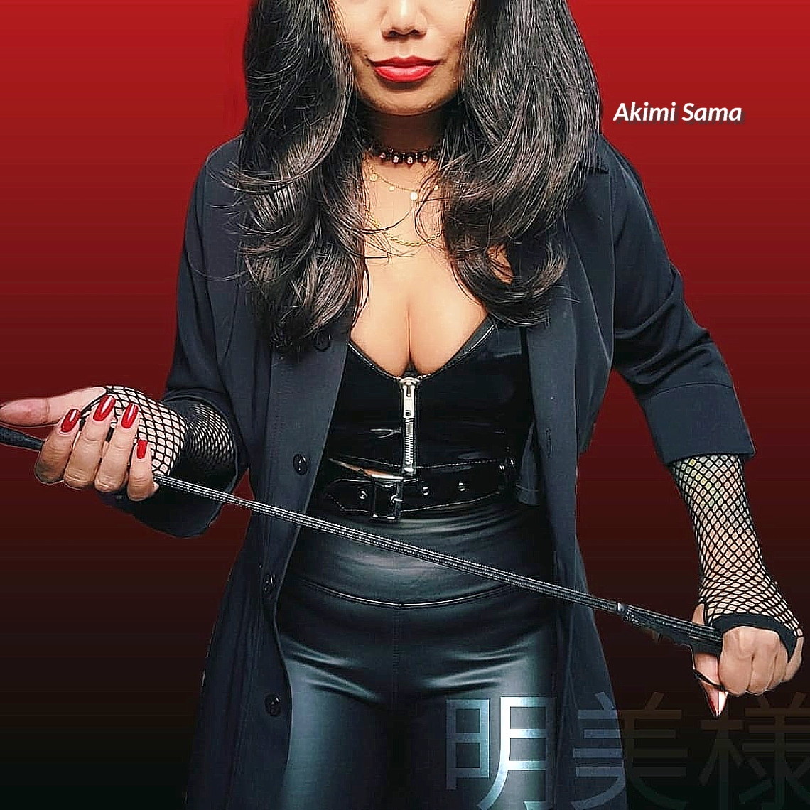 site akimi sama